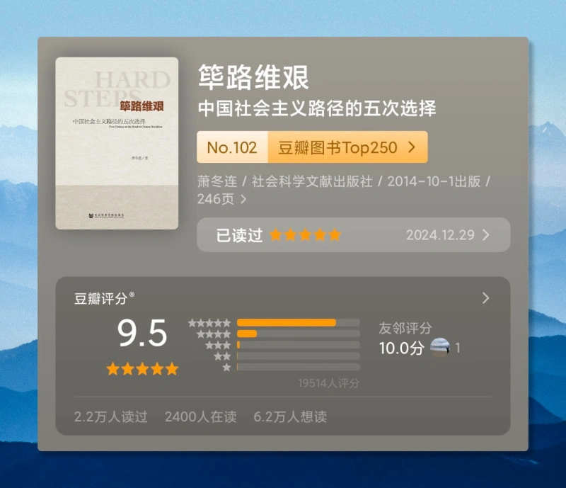 筚路维艰