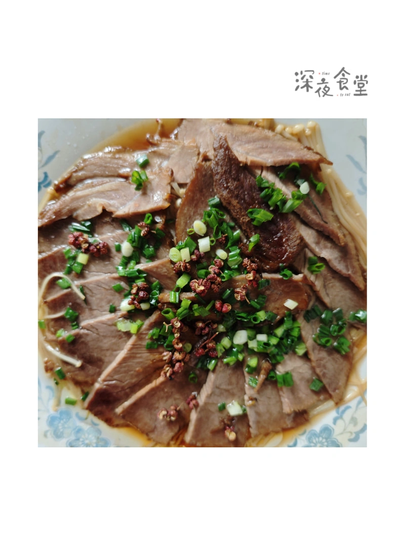泉水牛肉