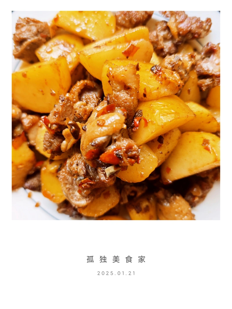咸水鸭烧土豆
