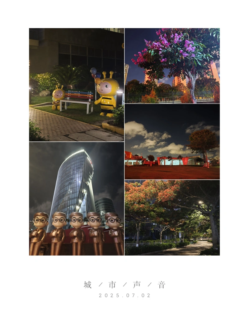 厦门的夜晚