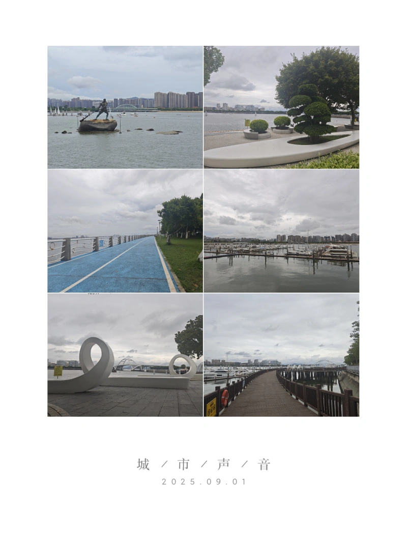 五缘湾