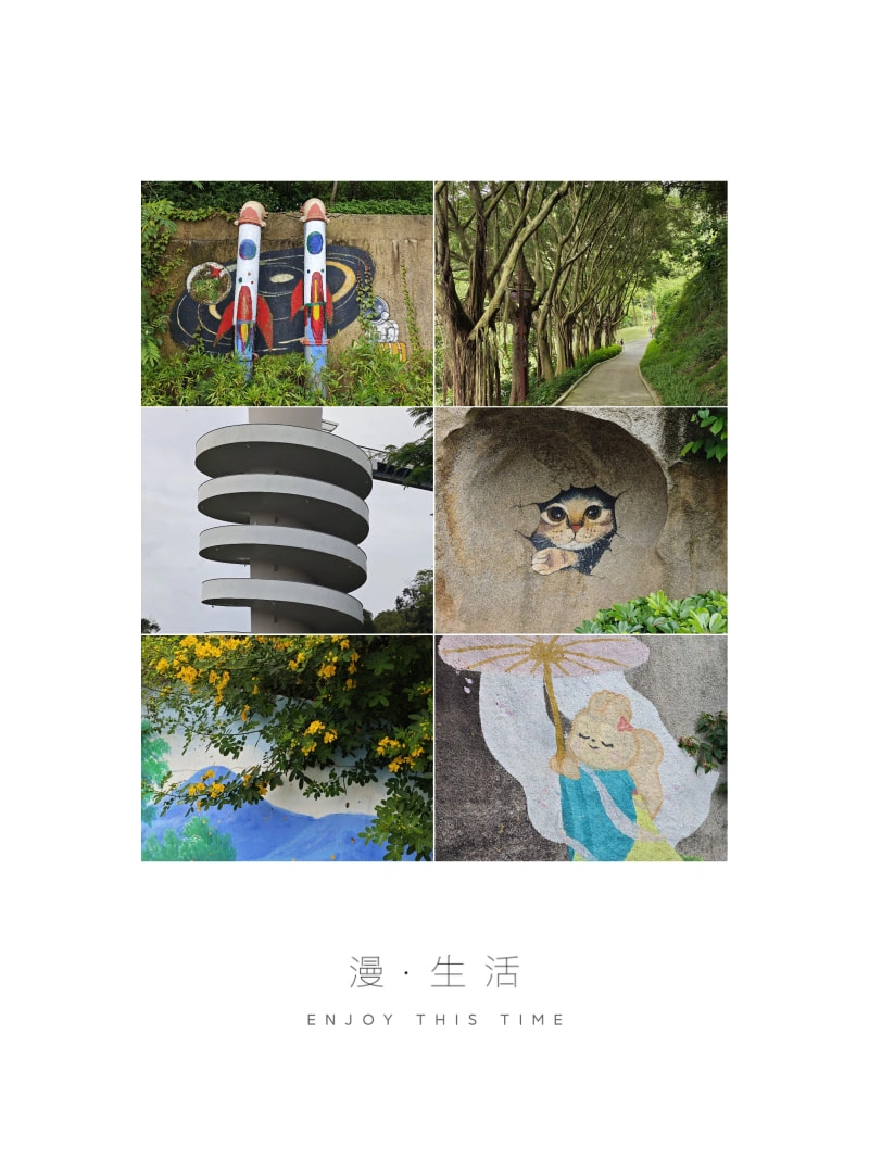 林海线